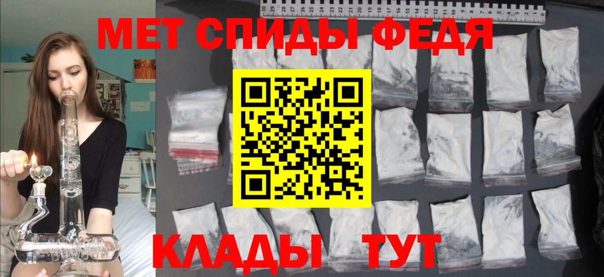 Amphetamine Premium Рубцовск