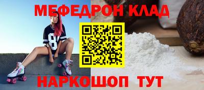 гидра Аша