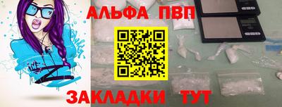 гидра Аша