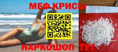 гидра Аша