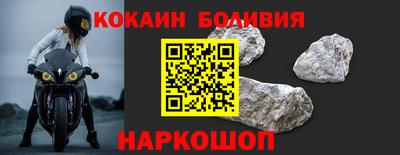 гидра Аша