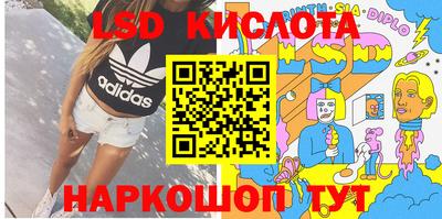 гидра Аша