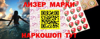 гашик Ачхой-Мартан