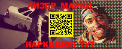 гидра Аша