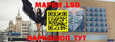 гашик Ачхой-Мартан