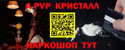 гидра Аша