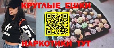 гидра Аша