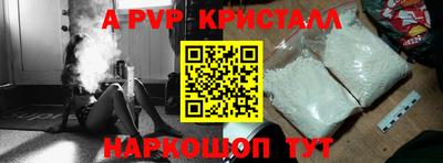 гашик Ачхой-Мартан