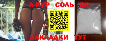 гашик Ачхой-Мартан