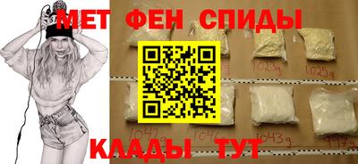 гидра Аша