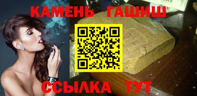 гашик Ачхой-Мартан
