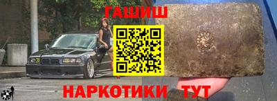 гашик Ачхой-Мартан