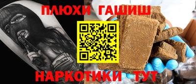 гашик Ачхой-Мартан