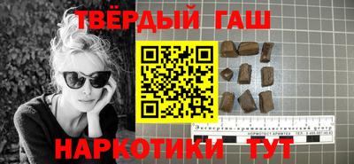 гашик Ачхой-Мартан