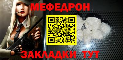 гашик Ачхой-Мартан