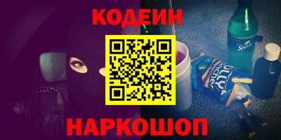 гашик Ачхой-Мартан