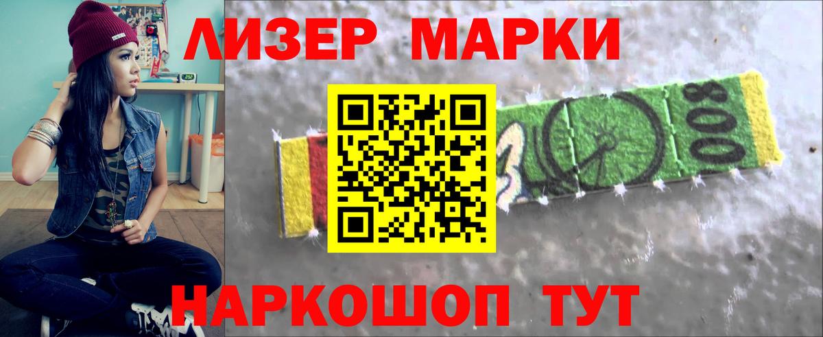 LSD-25 экстази ecstasy Рубцовск