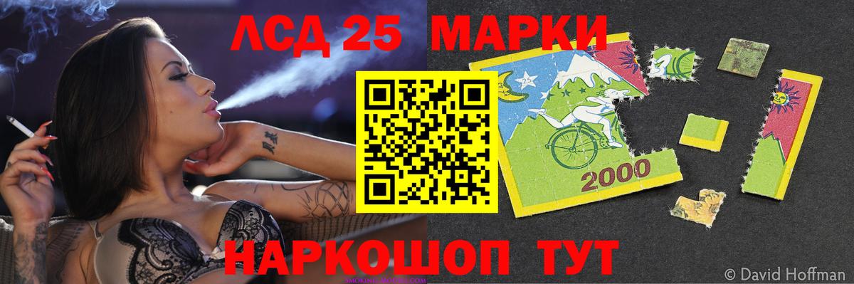   онион  LSD-25 экстази ecstasy  LSD-25 экстази ecstasy  Вход с VPN  Рубцовск 