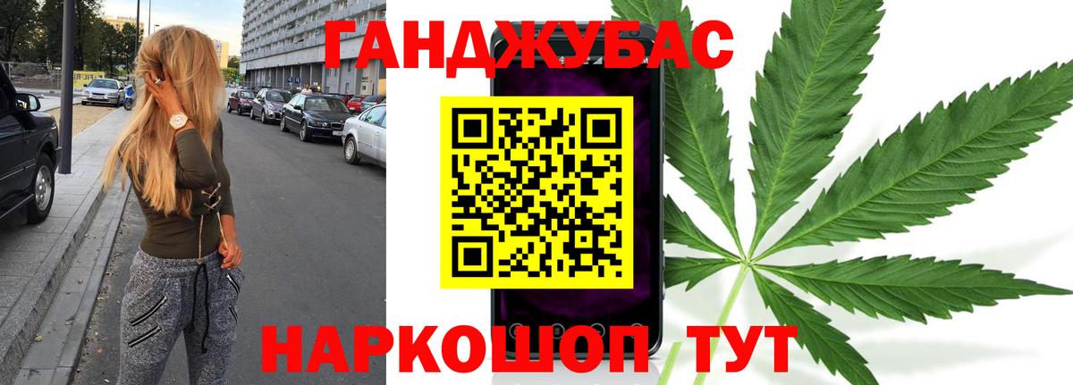 МАРИХУАНА Bruce Banner  Вход с VPN  Марихуана семена  Конопля Ganja  Рубцовск 