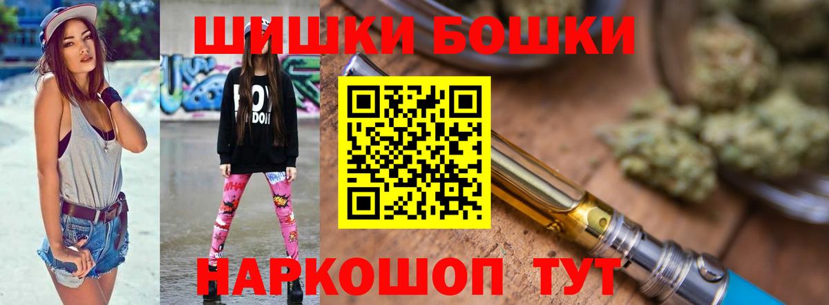 Шишки марихуана ГИДРОПОН Рубцовск